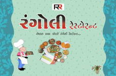 Rangoli Restaurant - Rajkot