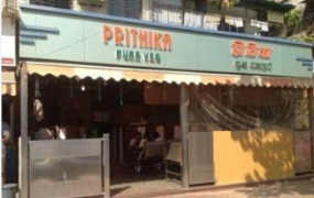 Prithika Pure Veg - Kharghar - Navi Mumbai