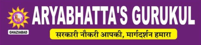 Aryabhat Gurukul Coaching Centre Private Limited - Lal Kuan - Ghaziabad