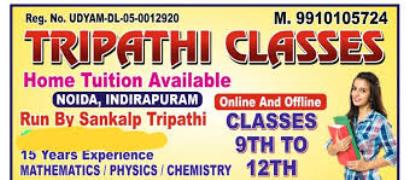 Divya Tuition Classes - Sector 2 Vasundhara - Ghaziabad
