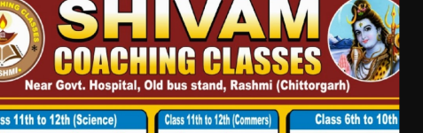 Shivam Coaching Center - Gautam Budha Naga - Ghaziabad