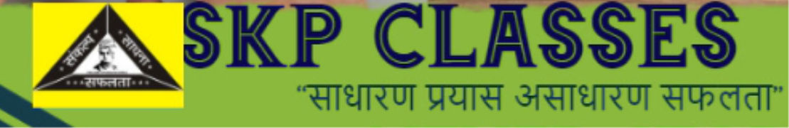 SKP Classes - Patel Nagar 3 - Ghaziabad