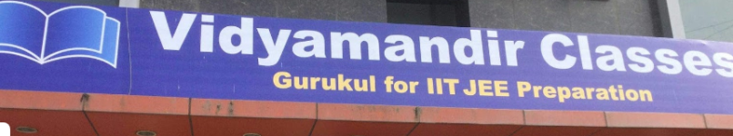 Sri Vidhya Mandir Clases - Pratap Vihar - Ghaziabad