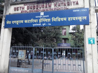 Kataria High School - Gultekdi - Pune