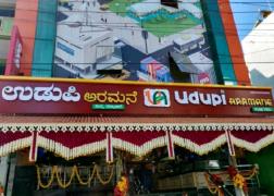Udupi Aramane - Koramangala - Bangalore