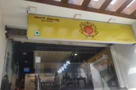 Bong Moyra - Koramangala - Bangalore