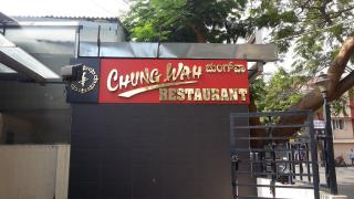 Chung Wah - Koramangala - Bangalore