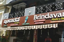 Brindavan Andhra Style - Koramangala - Bangalore