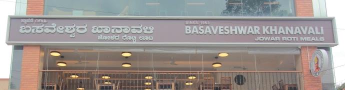 Basaveshwara Khanavali - Koramangala - Bangalore