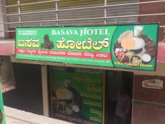 Basava Hotel - Koramangala - Bangalore