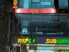 Nizza Pizza - Koramangala - Bangalore