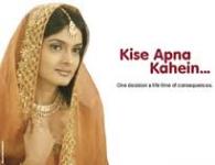 Kise Apna Kahein