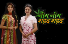 Neem Neem Shahad Shahad