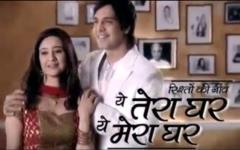 Yeh Tera Ghar Yeh Mera Ghar