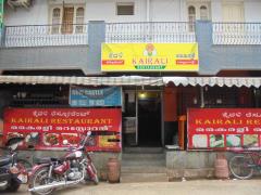 Kairali Restaurant - Koramangala - Bangalore