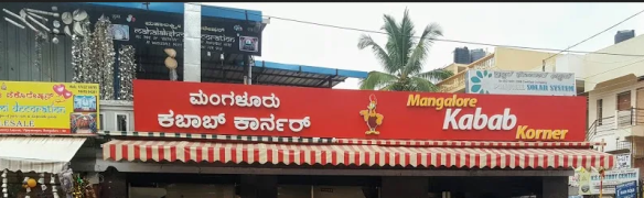 Kabab Korner - Koramangala - Bangalore