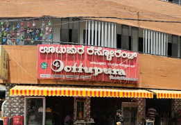 OOttupura - Koramangala - Bangalore