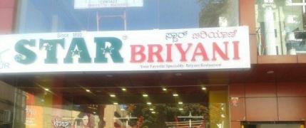 Star Ambur Biryani Kabaab - Koramangala - Bangalore