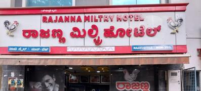 Rajanna Military Hotel - Koramangala - Bangalore