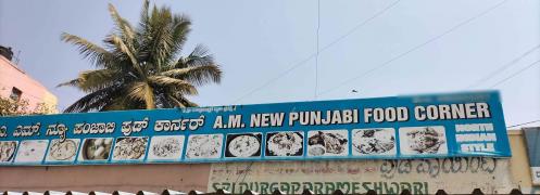 A.M New Punjab Food Corner - Koramangala - Bangalore
