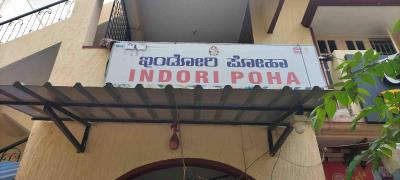 Indori Poha - Koramangala - Bangalore