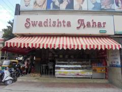 Swadista Aahar - Koramangala - Bangalore