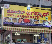 Jaganath Hotel and Restaurant - Koramangala - Bangalore