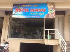 Hotel Manu - Koramangala - Bangalore