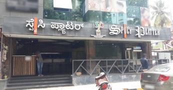 Spicy Platter - Koramangala - Bangalore