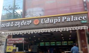 Udupi Palace - Koramangala - Bangalore