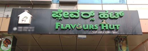 Flavours Hut - Koramangala - Bangalore