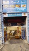 Marwadi Chaat Tiffin Services - Koramangala - Bangalore