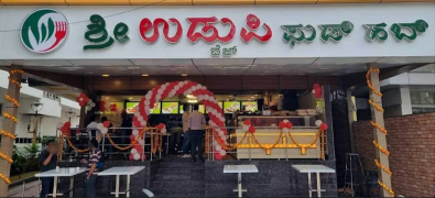 Sri Udupi Food Hub - Koramangala - Bangalore