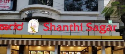 Shanthi Sagar - Koramangala - Bangalore
