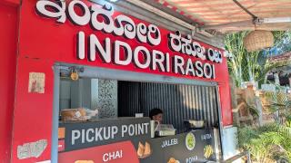 Indori Zaika - Koramangala - Bangalore