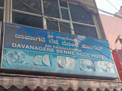 Sri Raghavendra Davanagere Benne Dose Hotel - Koramangala - Bangalore