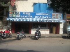 Ishta Upahar - Koramangala - Bangalore