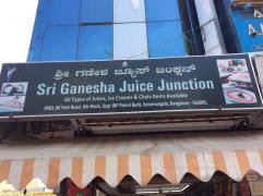 Sri Ganesh Juice Junction - Koramangala - Bangalore
