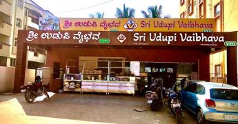 Sri Udupi Vaibhav - Koramangala - Bangalore
