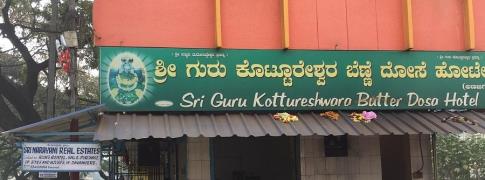 Davanagere Benne Dosa - Koramangala - Bangalore