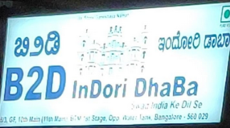 B2D Indori Dhaba - Koramangala - Bangalore
