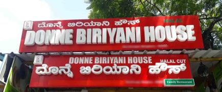 Donne Biriyani House - Koramangala - Bangalore