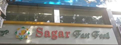 Shree Sagar Veg Fast Food - Koramangala - Bangalore