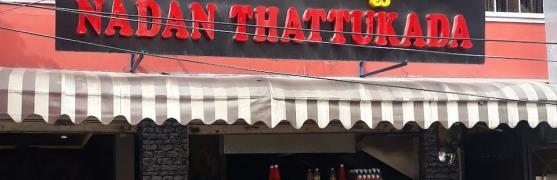 Nadan Thattukada - Koramangala - Bangalore