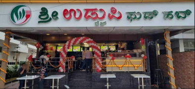 Sri Udupi Sagar - Koramangala - Bangalore
