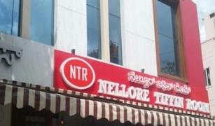 NTR - Nellore Tiffin Room - Koramangala - Bangalore