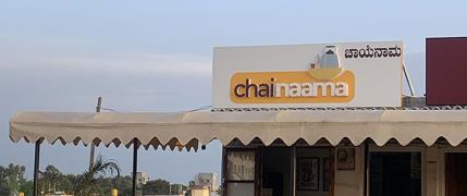 Chainama - Koramangala - Bangalore