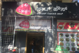 Delite Chaat House - Koramangala - Bangalore