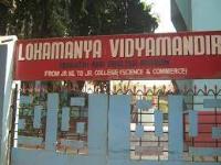 Lokmanya Vidya Mandir English Primary School - Mahim - Mumbai