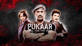 Pukaar
